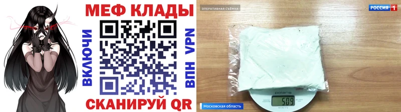 Купить Гашиш  Каннабис  Мефедрон  Тольятти
