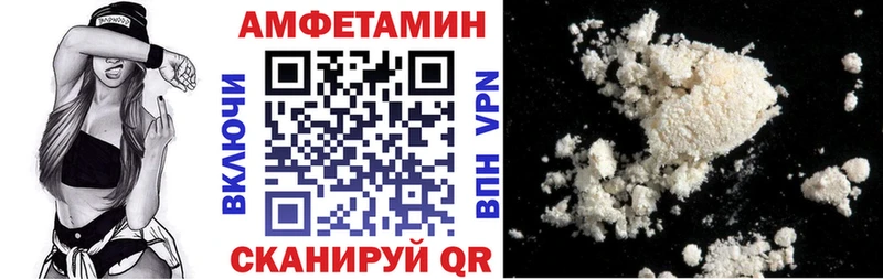 АМФ 98%  Купить где  Тольятти 