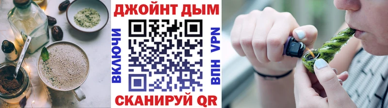 Cannafood марихуана  Купить закладки  Тольятти 