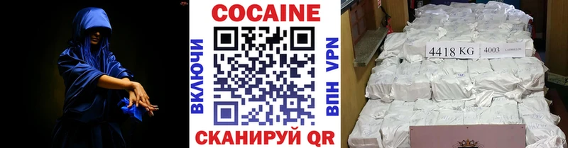 Cocaine Эквадор Купить закладки Тольятти