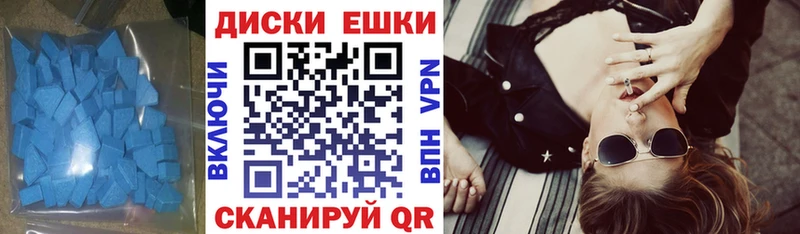 ЭКСТАЗИ 99%  Купить  Тольятти 