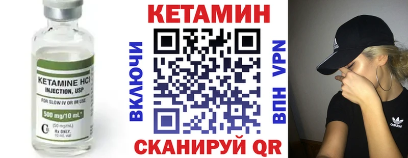 Купить где  Тольятти  Кетамин VHQ 