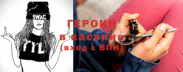 кокаин VHQ Ростов