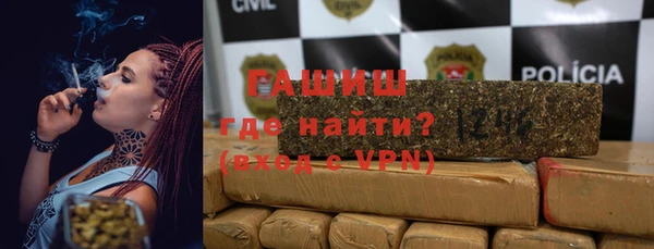 MDMA Белокуриха