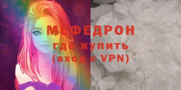 мет Белоозёрский