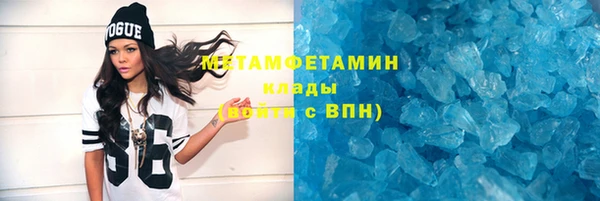 мет Белоозёрский