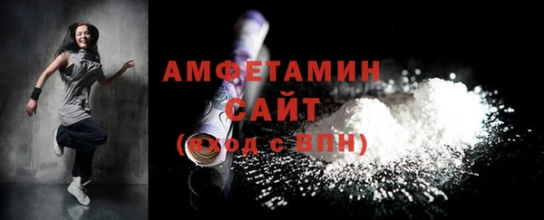 прущий лед Беломорск