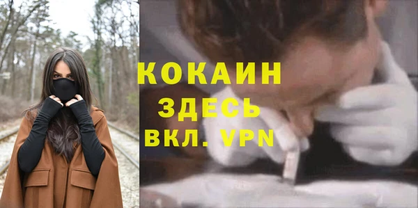 прущий лед Беломорск