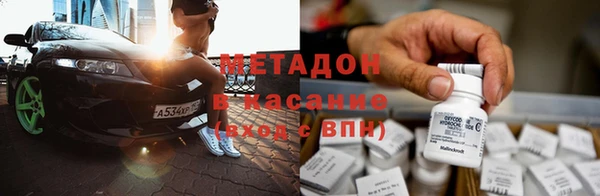 MDMA Белокуриха