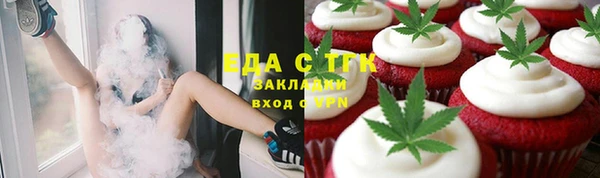 MDMA Белокуриха