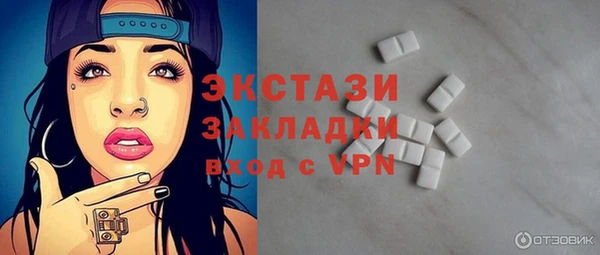 прущий лед Беломорск