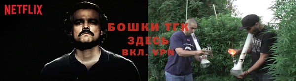 MDMA Белокуриха