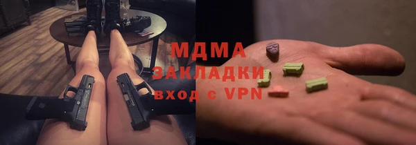 MDMA Белокуриха