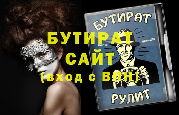 прущий лед Беломорск