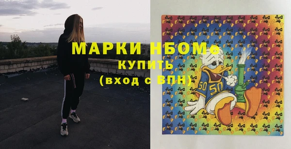 мет Белоозёрский