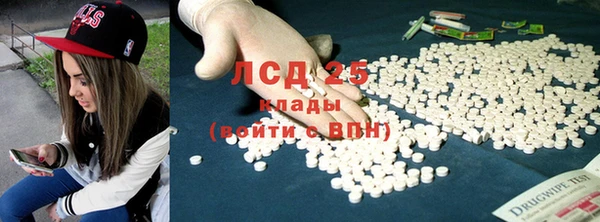 MDMA Белокуриха