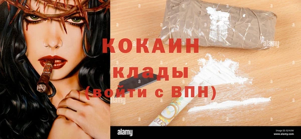 MDMA Белокуриха
