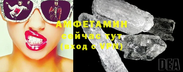 MDMA Белокуриха