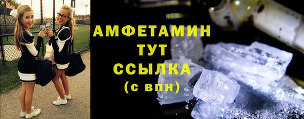 MDMA Белокуриха