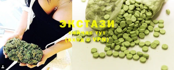 MDMA Белокуриха