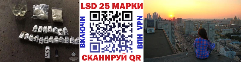 ЛСД экстази кислота  Купить  Тольятти 