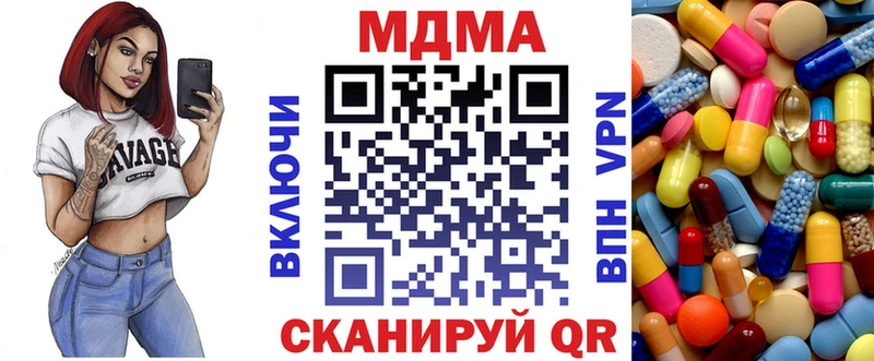 Купить закладки  Тольятти  МДМА VHQ 