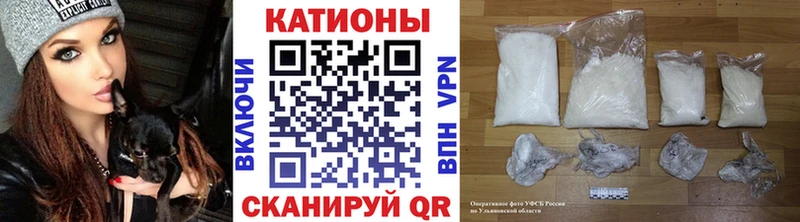 Купить закладки  Тольятти  МЕФ VHQ 