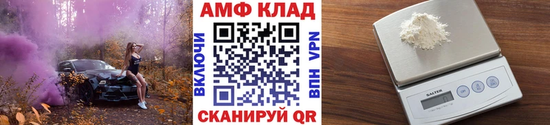 Купить где  Тольятти  Первитин мет 
