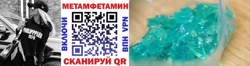 МЕТАМФЕТАМИН винт Тольятти