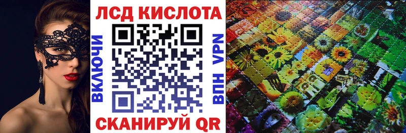 Наркотические марки 1,8мг  Купить  Тольятти 